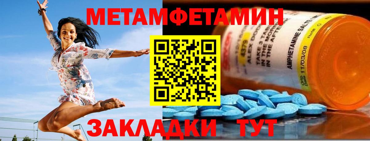 АМФЕТАМИН Premium Нерюнгри