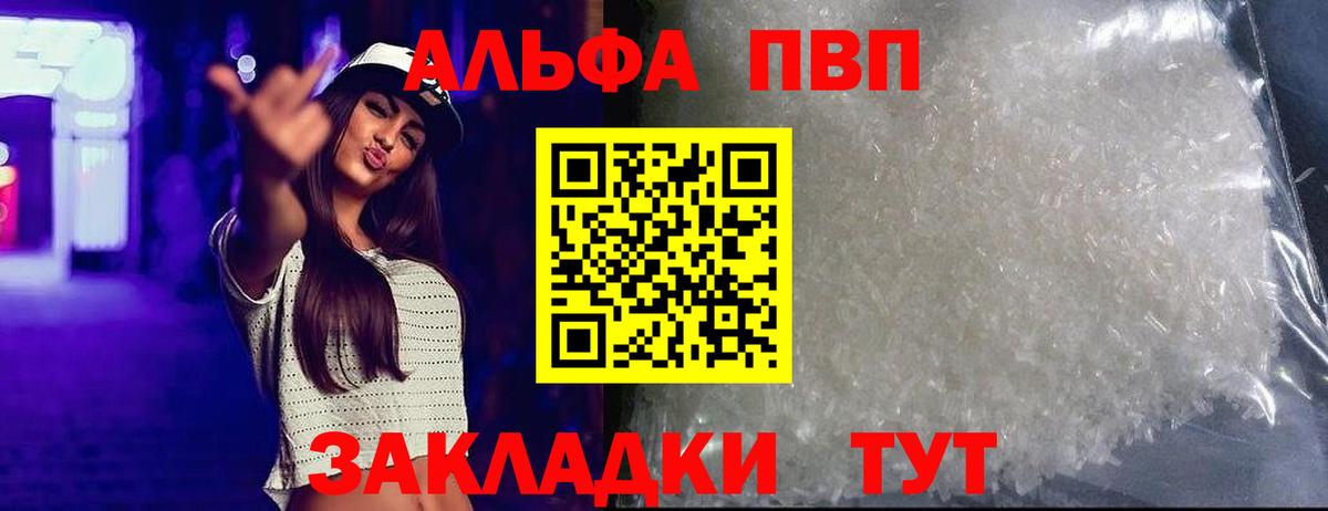 НБОМе Нерюнгри