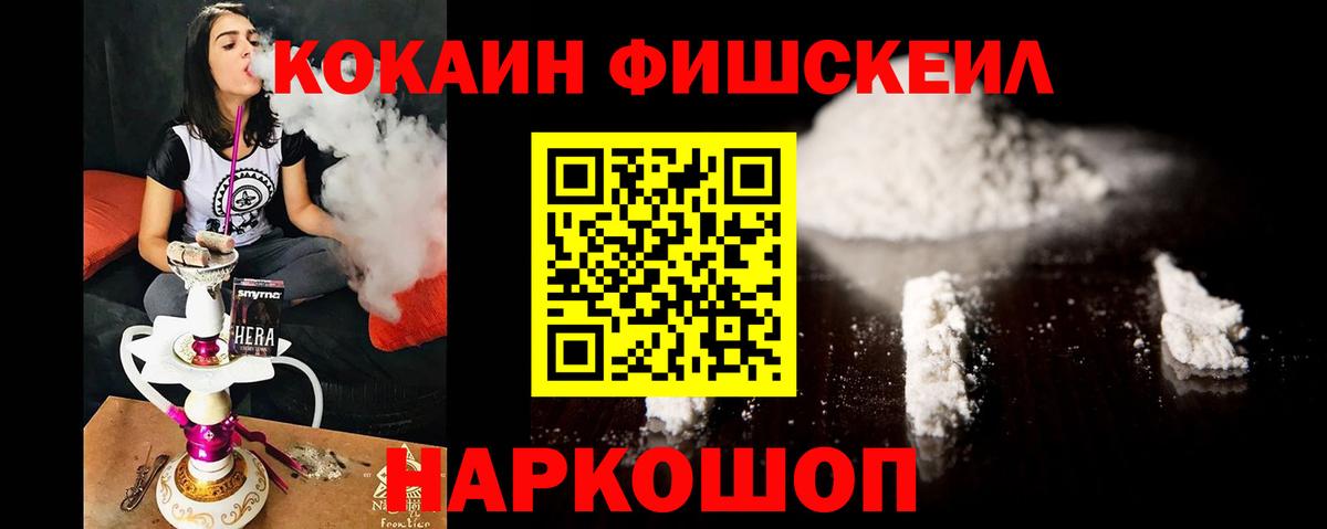 Cocaine Колумбийский Нерюнгри
