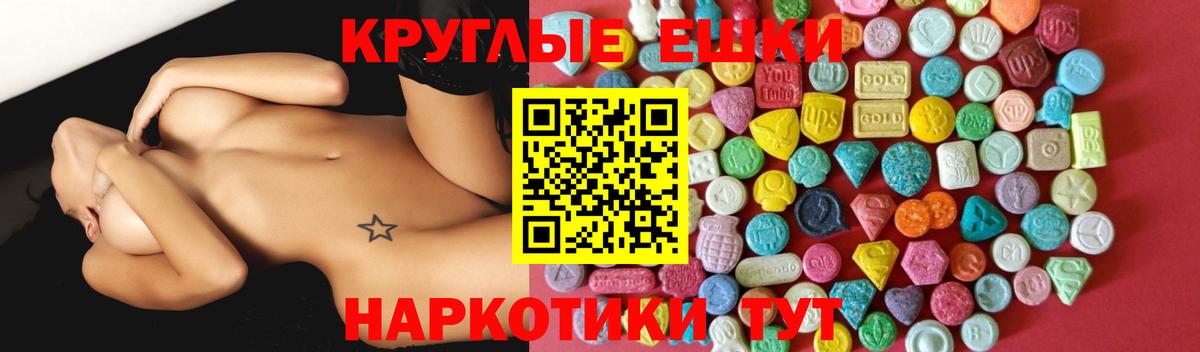 Ecstasy Дубай Нерюнгри