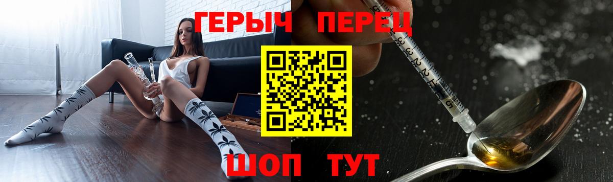 ГЕРОИН VHQ Нерюнгри