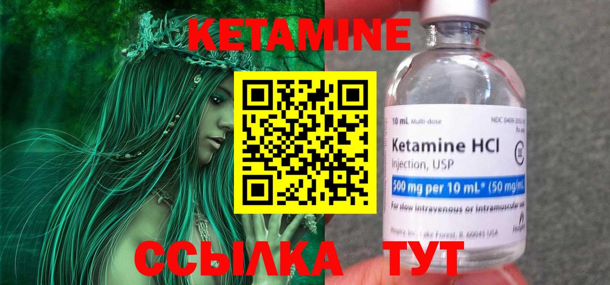 Нерюнгри  blacksprut как зайти  Вход с VPN  КЕТАМИН ketamine 