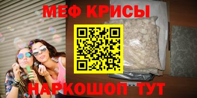 скорость mdpv Рузаевка