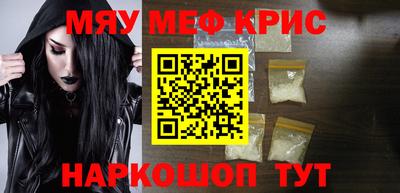 кокаин премиум Рыбинск