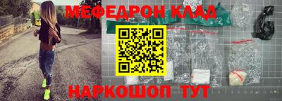 скорость mdpv Рузаевка