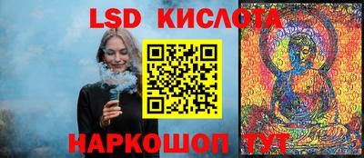 кокаин премиум Рыбинск