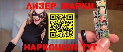 кокаин премиум Рыбинск