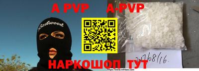 скорость mdpv Рузаевка