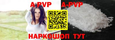 кокаин премиум Рыбинск