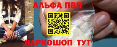 Альфа ПВП Рязань