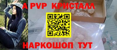 кокаин премиум Рыбинск