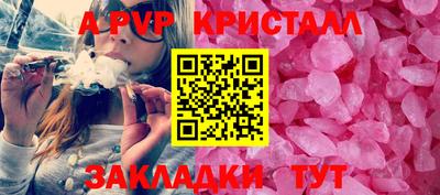 кокаин премиум Рыбинск