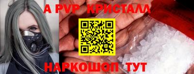 Альфа ПВП Рязань
