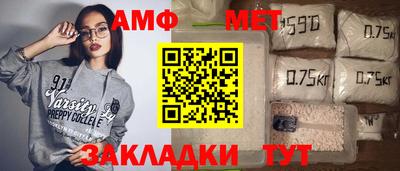 кокаин премиум Рыбинск