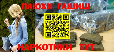 кокаин премиум Рыбинск