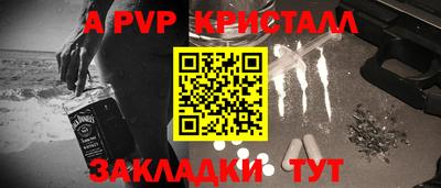 кокаин премиум Рыбинск