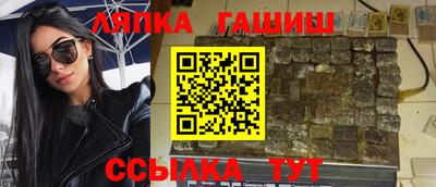 кокаин премиум Рыбинск