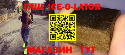 кокаин премиум Рыбинск