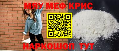 скорость mdpv Рузаевка