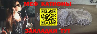 кокаин премиум Рыбинск