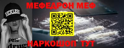 кокаин премиум Рыбинск
