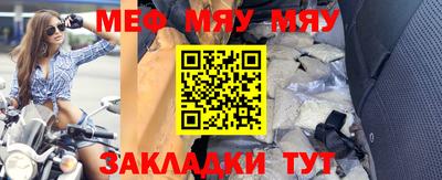 кокаин премиум Рыбинск