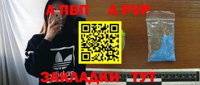 скорость mdpv Рузаевка