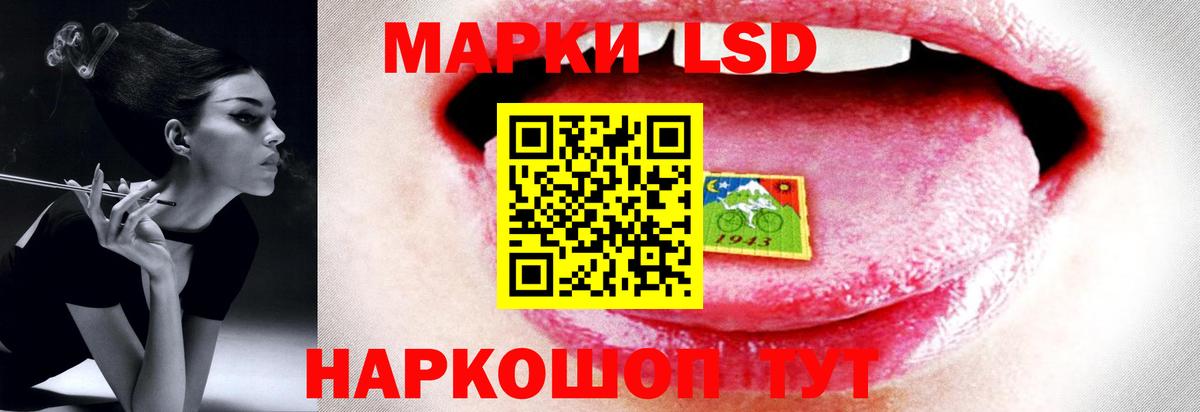 Лсд 25 экстази ecstasy Нерюнгри