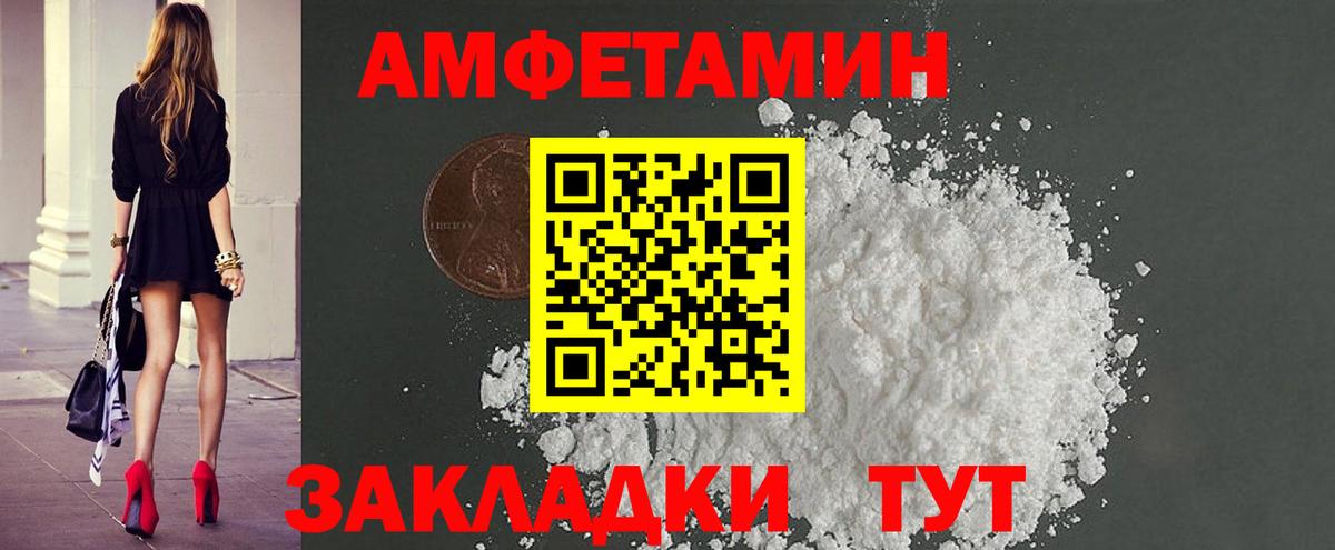 МЕТАМФЕТАМИН Methamphetamine  Вход с VPN  Нерюнгри  МЕТАМФЕТАМИН Methamphetamine 