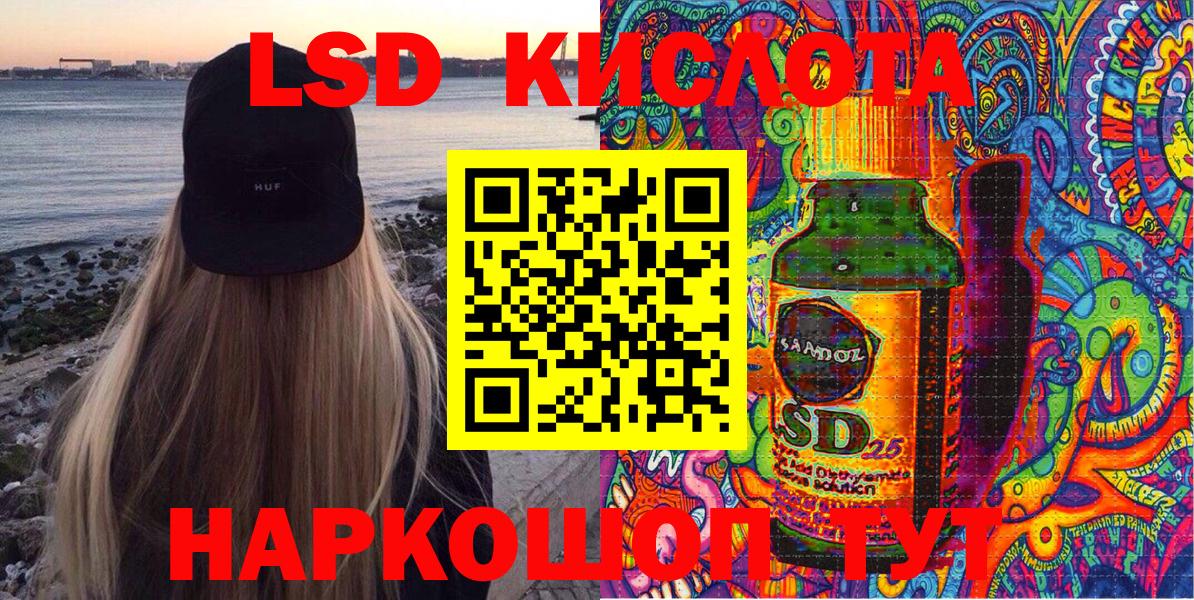 Нерюнгри  Наркотические марки 1,5мг  Марки 25I-NBOMe  Вход с VPN 