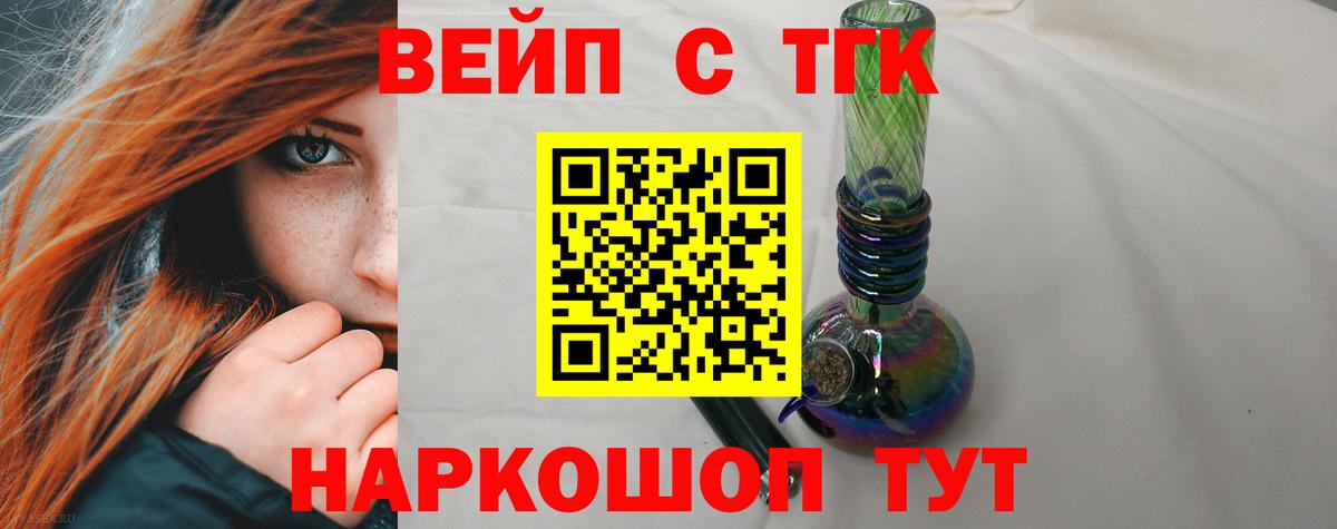 ТГК гашишное масло Нерюнгри