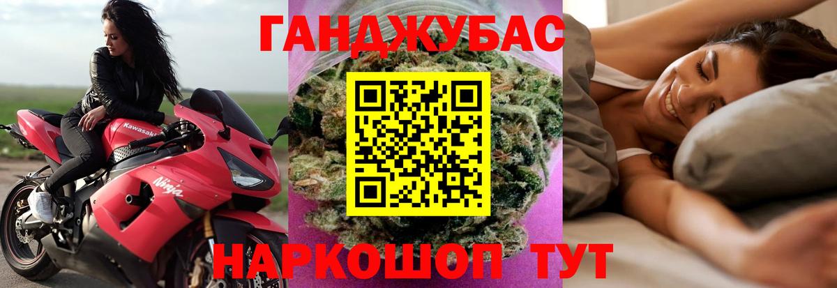 Каннабис Amnesia  Вход с VPN  Нерюнгри  Бошки Шишки THC 21% 